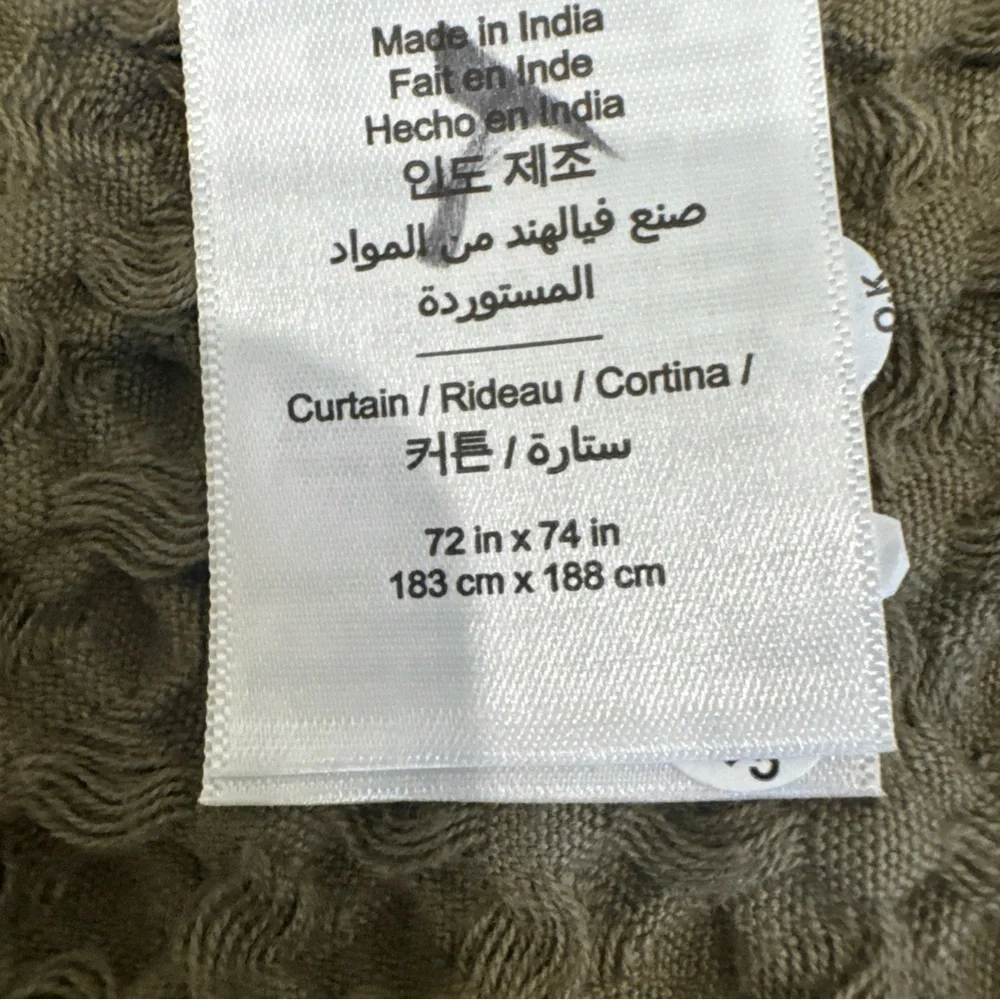 West Elm Waffle Shower Curtain - Dark Olive - 72”x74